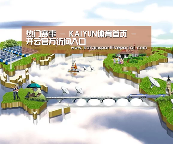案例展示