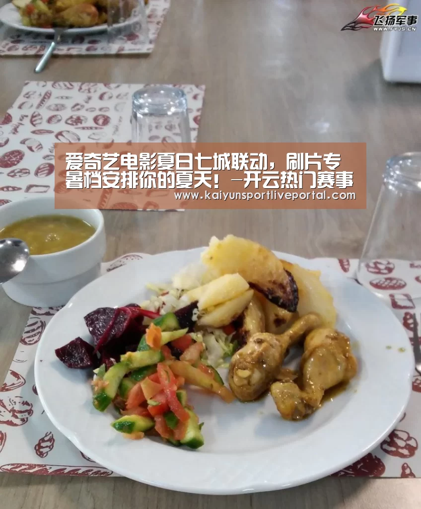 KAIYUN官网