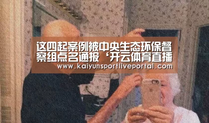 KAIYUN官网