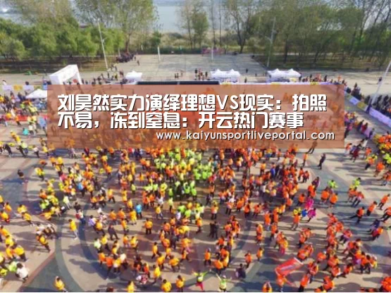 开云赛事