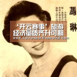 KAIYUN官网
