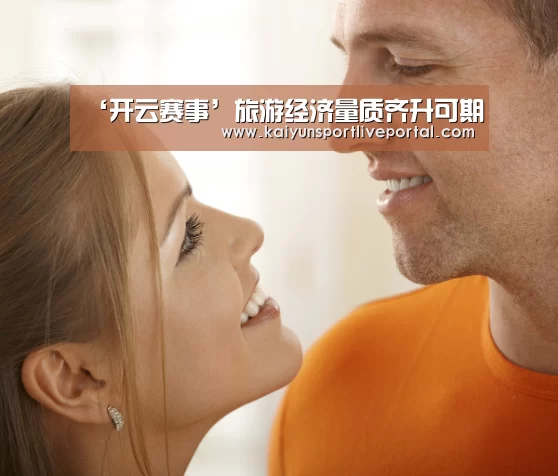 开云赛事