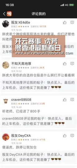 开云赛事_沈芳熙香港最新春日大片 性感诱惑令众宅男喷血(图2) 开云赛事