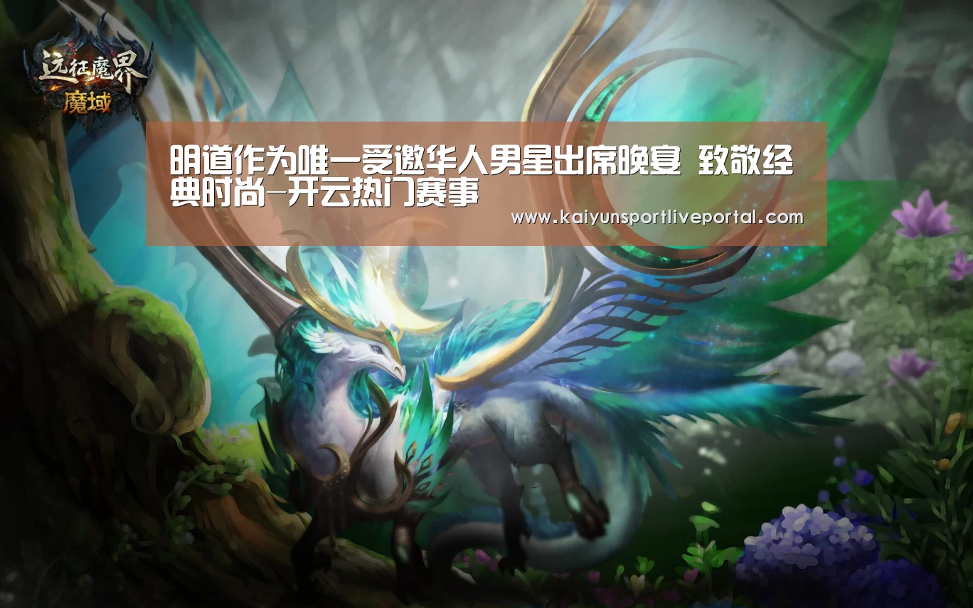 开云体育直播