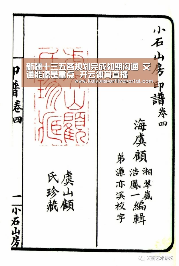 开云体育直播