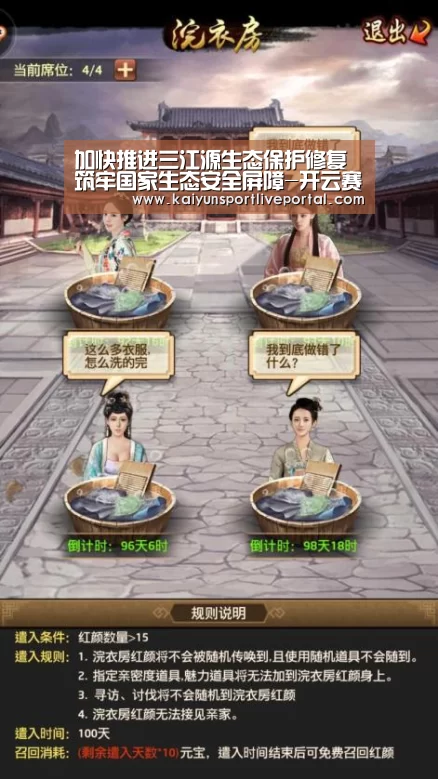 加快推进三江源生态保护修复 筑牢国家生态安全屏障-开云赛事(图1) 开云赛事