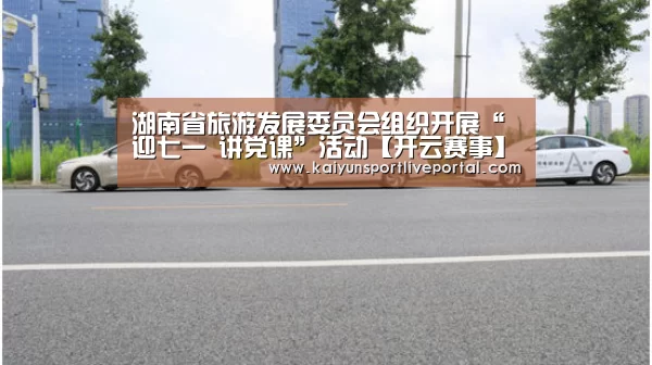 开云体育直播