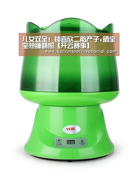 开云赛事