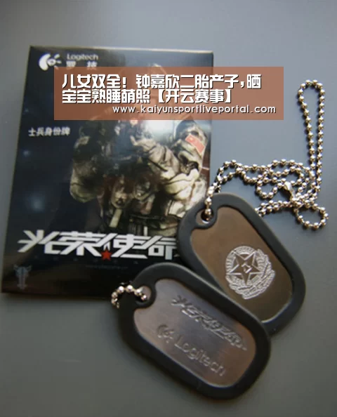 开云热门赛事